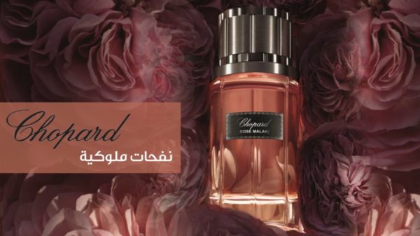 Chopard Rose Malaki Eau De Parfum Spray For Men & Women, 80 ml - Image 3