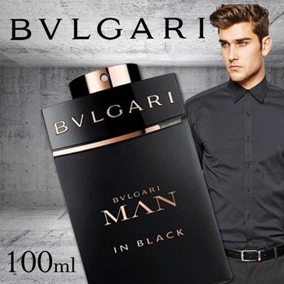 In black perfume cheap